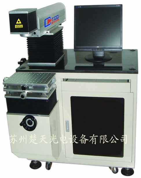 Laser marking machine for end pump